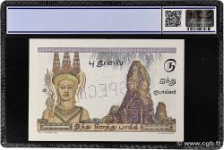 5 Roupies Spécimen INDE FRANÇAISE  1937 P.05as NEUF
