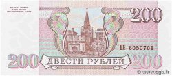 200 Roubles RUSSIA  1993 P.255 UNC-