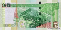 50 Dollars HONG KONG  2009 P.208f TTB+