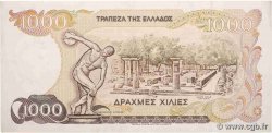 1000 Drachmes GRÈCE  1987 P.202 SUP
