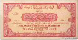 10 Pounds ISRAEL  1948 P.17a fSS