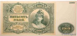 500 Roubles RUSSIA  1919 PS.0440b UNC-