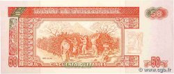 50 Quetzales GUATEMALA  1992 P.077c pr.NEUF