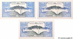 1 Ngultrum Lot BHOUTAN  1986 P.12a NEUF