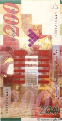 200 New Sheqalim ISRAËL  2010 P.62d TTB
