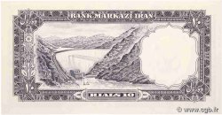 10 Rials IRAN  1961 P.071 fST+
