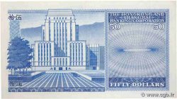 50 Dollars HONG KONG  1975 P.184b VF+