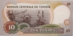 10 Dinars TUNISIA  1986 P.84 FDC