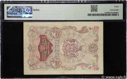 5 Leva Srebro BULGARIEN  1909 P.002c SS