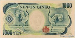 1000 Yen JAPON  1984 P.097d TTB+