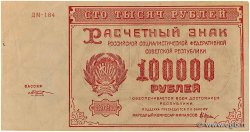 100000 Roubles RUSSIE  1921 P.117a