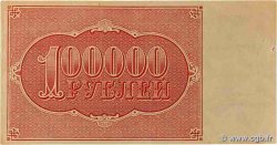 100000 Roubles RUSSIE  1921 P.117a TTB