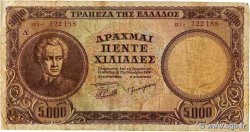 5000 Drachmes GRÈCE  1950 P.184a