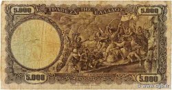 5000 Drachmes GREECE  1950 P.184a G
