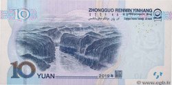 10 Yuan REPUBBLICA POPOLARE CINESE  2019 P.0914 FDC