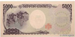 5000 Yen JAPóN  2004 P.105a FDC