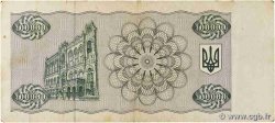 100000 Karbovantsiv UKRAINE  1994 P.097b pr.SUP