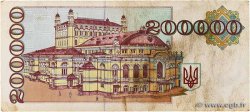 200000 Karbovantsiv UKRAINE  1994 P.098a TTB+