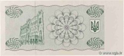 100000 Karbovantsiv UKRAINE  1993 P.097a SUP+