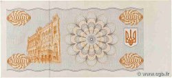 50000 Karbovantsiv UKRAINE  1993 P.096a XF