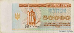 50000 Karbovantsiv UKRAINE  1993 P.096a