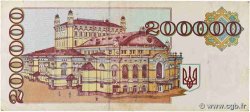 200000 Karbovantsiv UKRAINE  1994 P.098b VF+