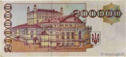 200000 Karbovantsiv UKRAINE  1994 P.098b TTB+