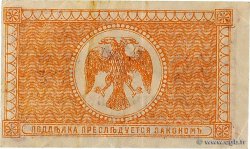 10 Kopecks RUSSIE Priamur 1918 PS.1242 TTB