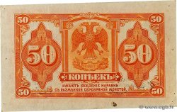 50 Kopecks RUSSIA Priamur 1919 PS.1244 XF