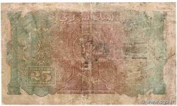 25 Piastres SIRIA Beyrouth 1919 P.002 B