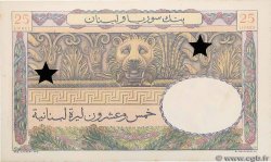 25 Livres Libanaises Spécimen LIBANON  1950 P.051s fST+
