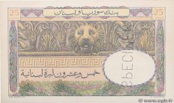 25 Livres Libanaises Spécimen LEBANON  1950 P.051s UNC