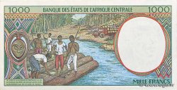 1000 Francs type 1993E CAMEROON  1993 A.166Ea VF+