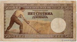 500 Dinara SERBIA  1942 P.31 F+