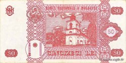 50 Lei MOLDAVIA  2008 P.14e MBC