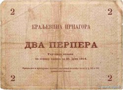 2 Perpera MONTENEGRO  1914 P.16 G
