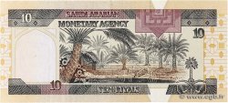 10 Riyals ARABIE SAOUDITE  1983 P.23d TTB+