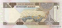 1 Riyal SAUDI ARABIA  1984 P.21d XF