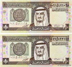 1 Riyal Lot SAUDI ARABIEN  1984 P.21d