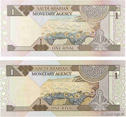 1 Riyal Lot SAUDI ARABIEN  1984 P.21d VZ