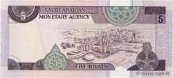 5 Riyals ARABIE SAOUDITE  1983 P.22d SUP