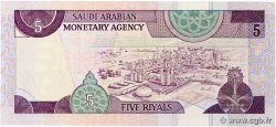 5 Riyals SAUDI ARABIA  1983 P.22d VF