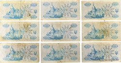 2000 Karbovantsiv Lot UCRANIA  1993 P.092a BC+
