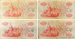 5000 Karbovantsiv Lot UCRANIA  1993 P.093a BC