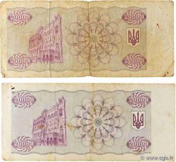 20000 Karbovantsiv Lot UKRAINE  1994 P.095a et P.095b F