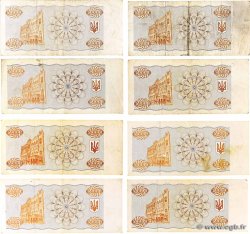 50000 Karbovantsiv Lot UKRAINE  1993 P.096a TTB