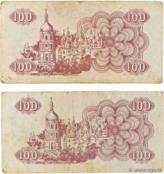100 Karbovantsiv Lot UKRAINE  1991 P.087a TB+