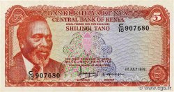 5 Shillings KENYA  1978 P.15