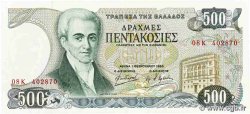 500 Drachmes GRECIA  1983 P.201a