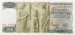 500 Drachmes GRECIA  1968 P.197a